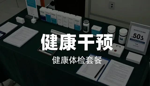诊疗流程中的常见问题与技术升级应对策略
