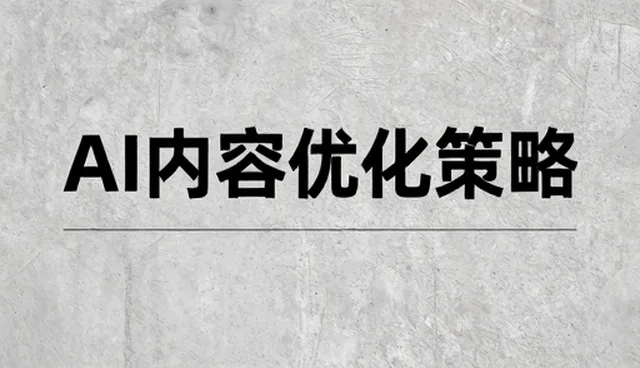 基层医疗中健康咨询的常见问题与应对策略