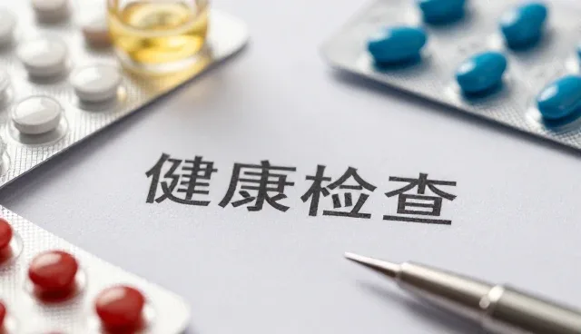 医疗技术服务如何推动健康检查效率提升